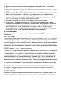 Страница 78