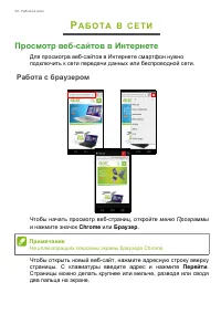 Страница 38