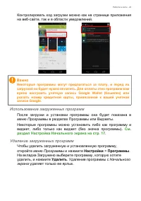 Страница 43