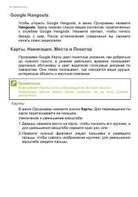 Страница 44