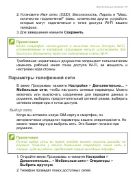 Страница 57