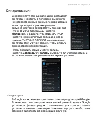 Страница 63