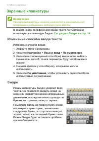 Страница 14