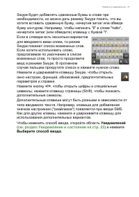 Страница 15