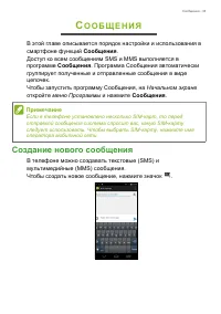 Страница 33