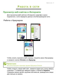 Страница 37