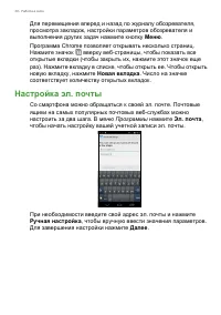 Страница 38
