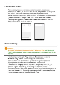 Страница 40