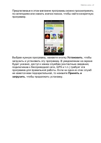 Страница 41