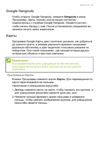 Страница 43