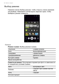 Страница 46