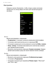 Страница 48