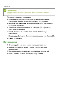 Страница 49