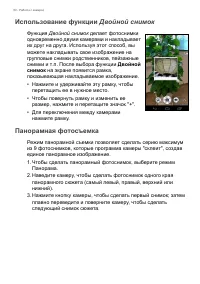 Страница 50