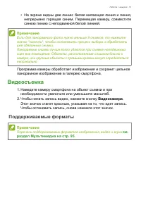 Страница 51