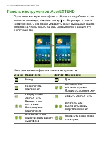 Страница 56