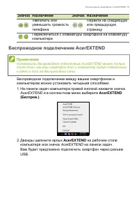 Страница 57