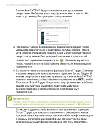 Страница 58