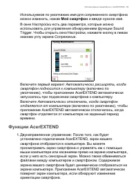 Страница 59