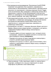 Страница 60