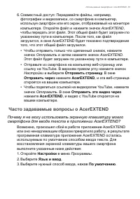 Страница 61