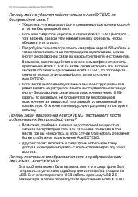 Страница 62