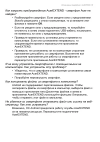 Страница 63