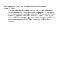 Страница 64