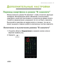 Страница 65