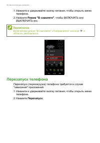 Страница 66