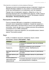 Страница 71