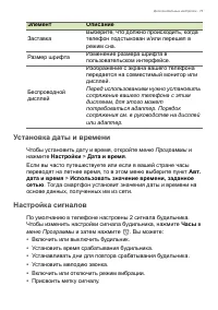 Страница 73