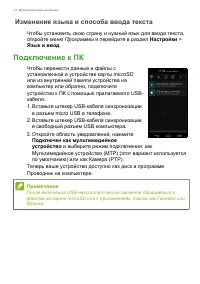 Страница 74