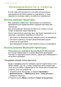 Страница 78