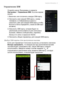 Страница 81