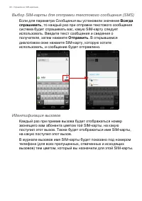 Страница 82