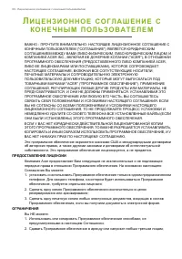 Страница 98
