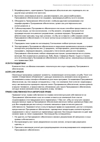 Страница 99