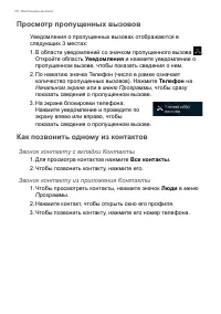 Страница 28