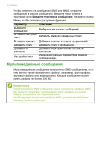 Страница 34
