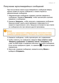 Страница 35