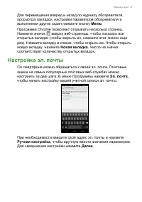 Страница 37