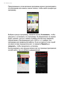 Страница 40