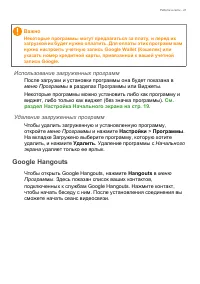 Страница 41