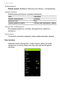 Страница 46