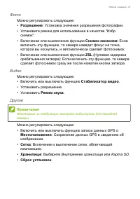Страница 47