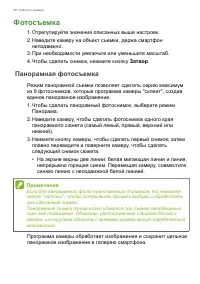 Страница 48