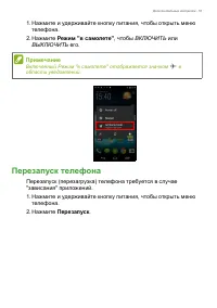 Страница 51