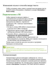 Страница 59
