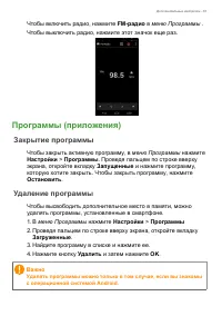 Страница 61